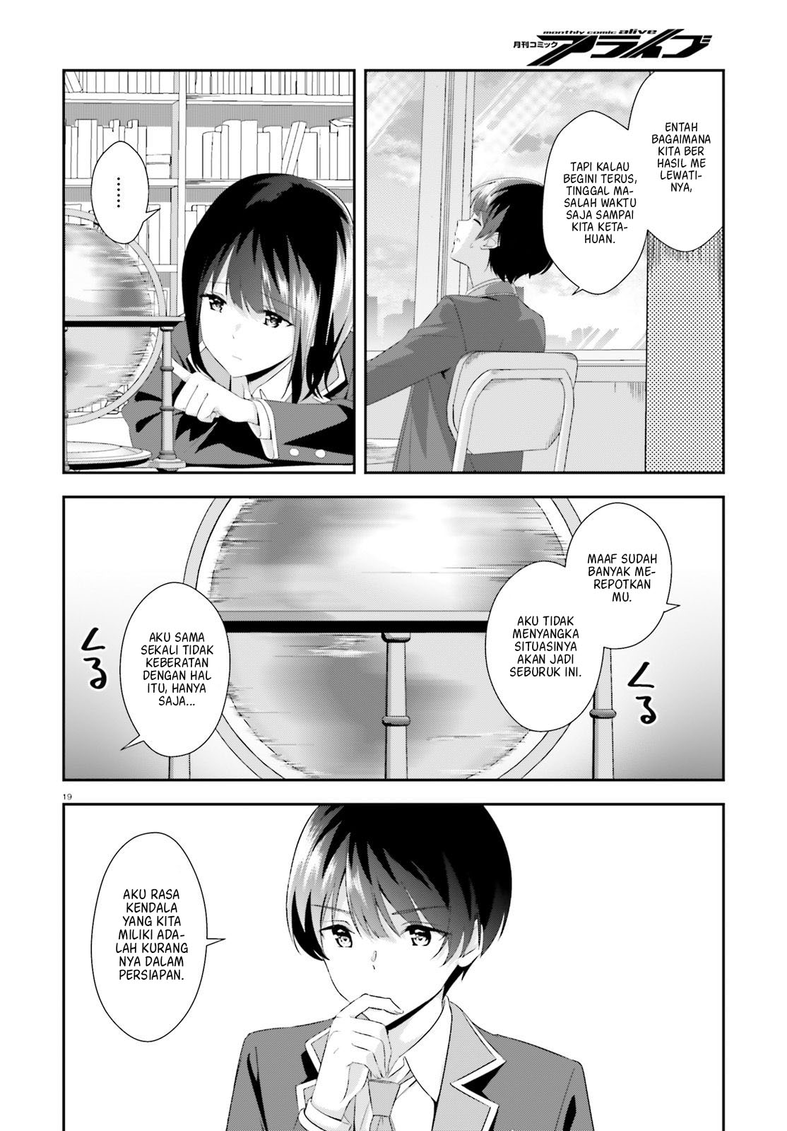 Sankaku no Kyori wa Kagirinai Zero Chapter 5 - halaman 20