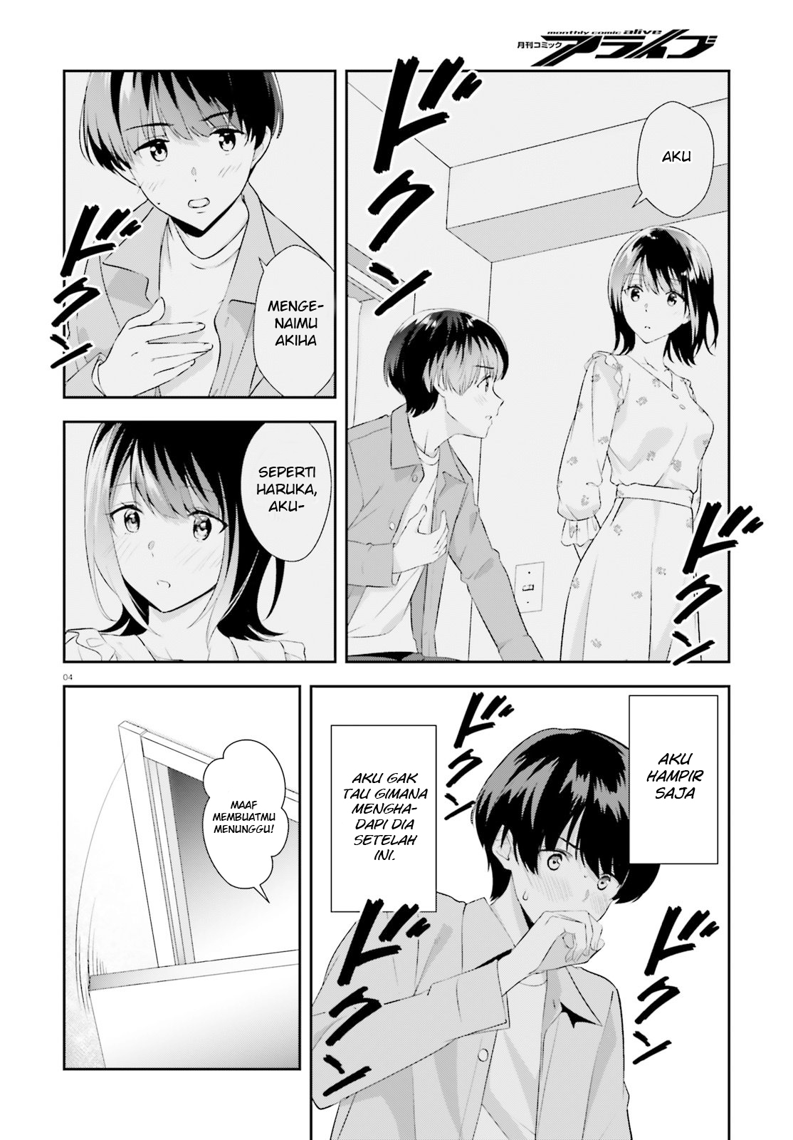 Sankaku no Kyori wa Kagirinai Zero Chapter 7 - halaman 6