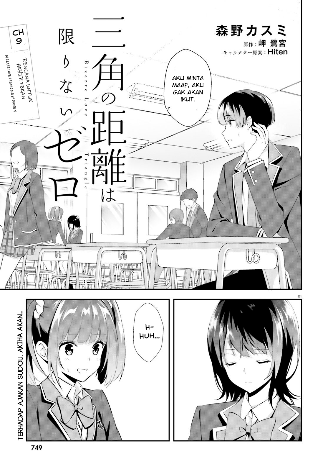 Sankaku no Kyori wa Kagirinai Zero Chapter 9 - halaman 3