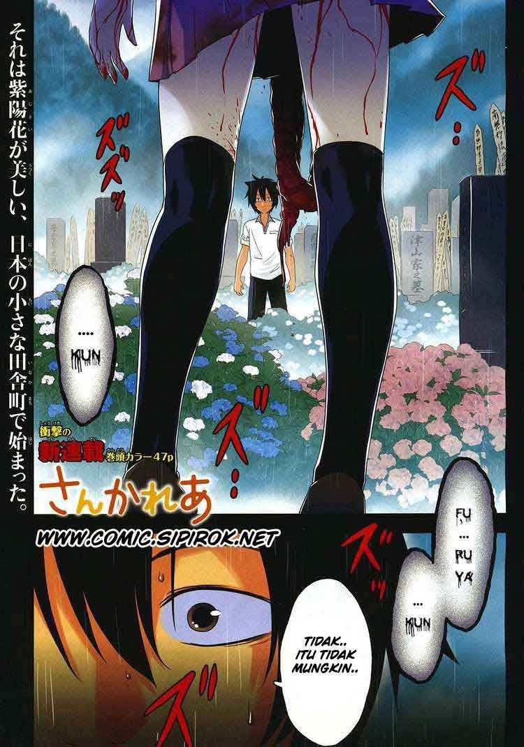 Sankarea Chapter 1 - halaman 1