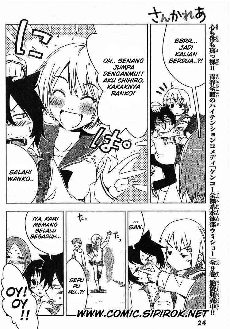 Sankarea Chapter 1 - halaman 12