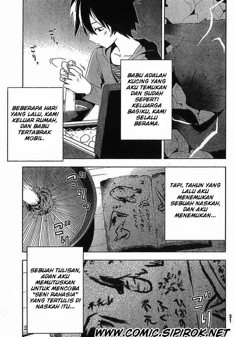 Sankarea Chapter 1 - halaman 19