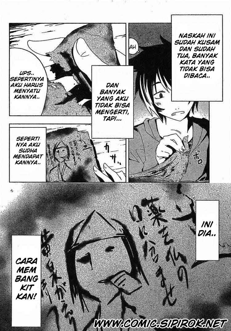 Sankarea Chapter 1 - halaman 20