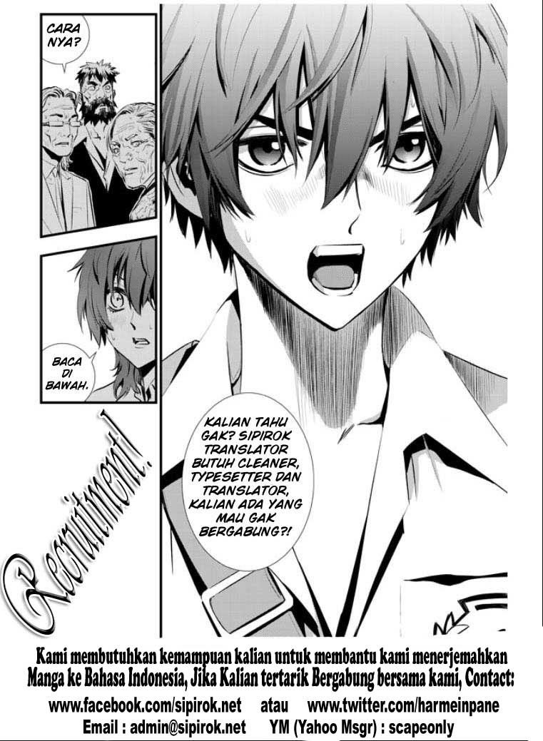 Sankarea Chapter 1 - halaman 47