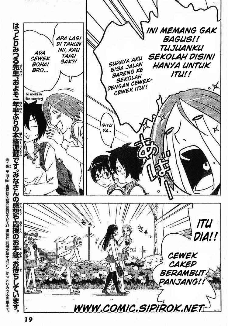 Sankarea Chapter 1 - halaman 7