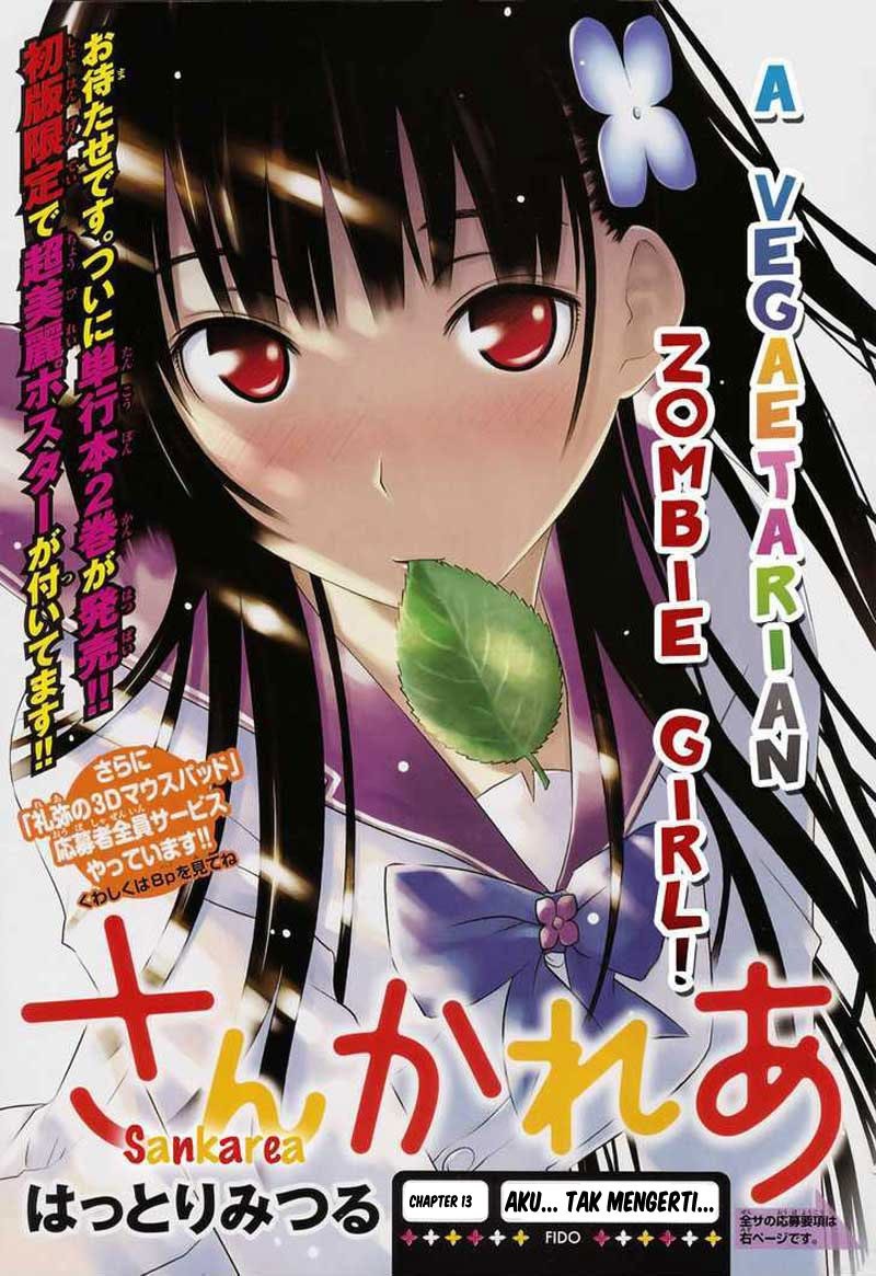Sankarea Chapter 13 - halaman 1