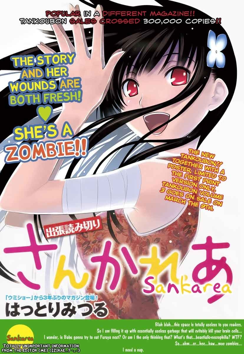 Sankarea Chapter 14.5 - halaman 1