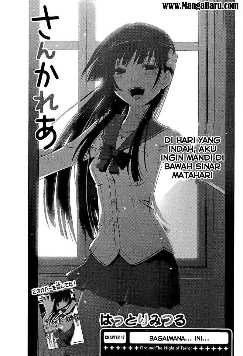 Sankarea Chapter 17 - halaman 3