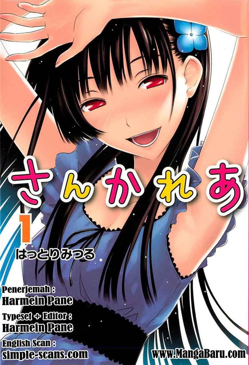Sankarea Chapter 17 - halaman 34