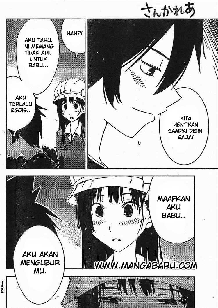 Sankarea Chapter 2 - halaman 20