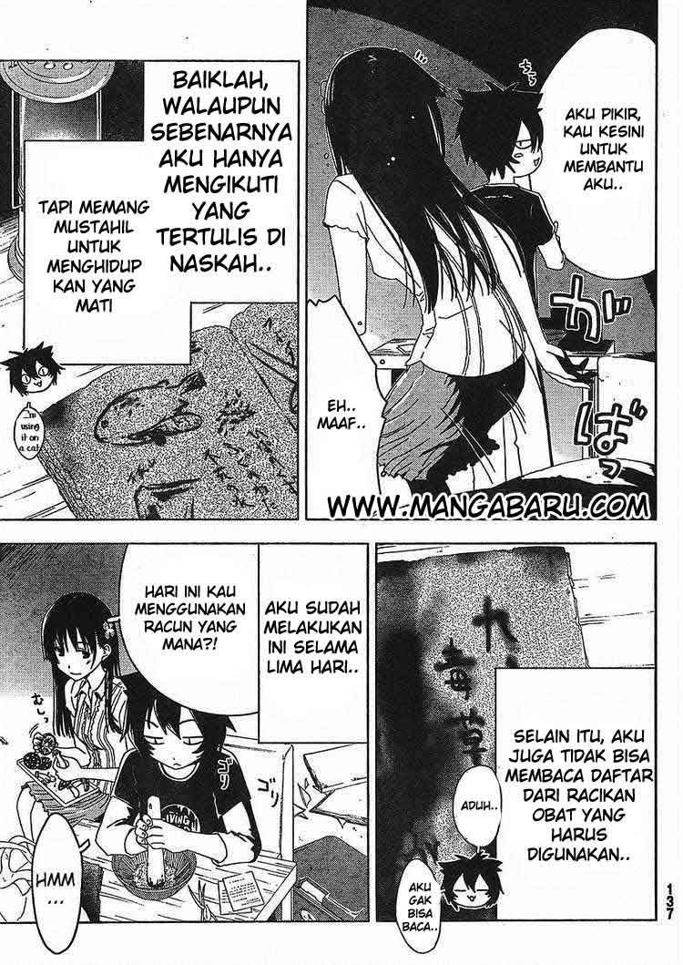 Sankarea Chapter 2 - halaman 5