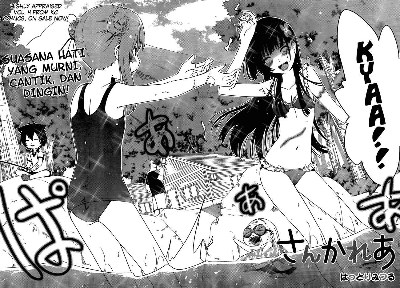 Sankarea Chapter 21 - halaman 6