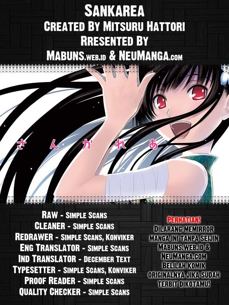 Sankarea Chapter 24 - halaman 1