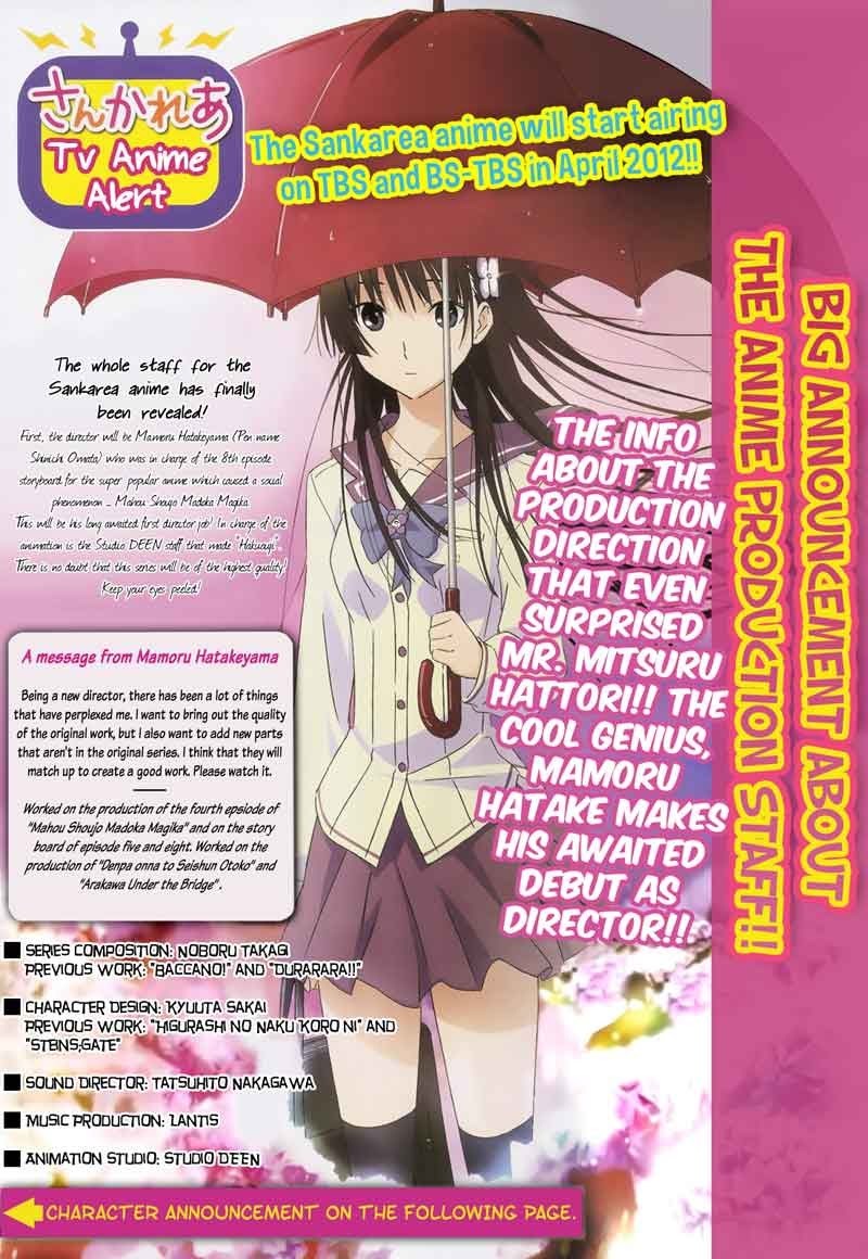 Sankarea Chapter 25 - halaman 2