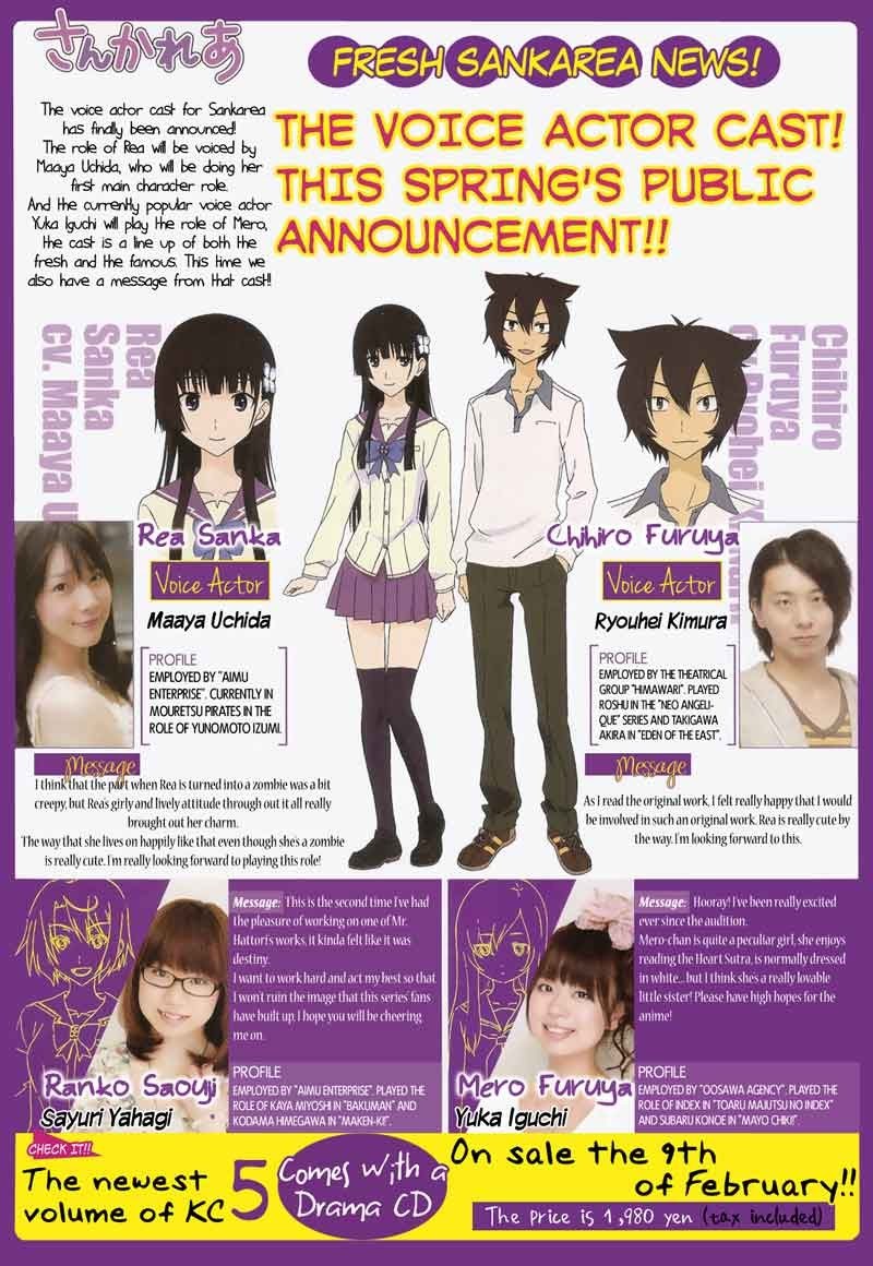 Sankarea Chapter 25 - halaman 3