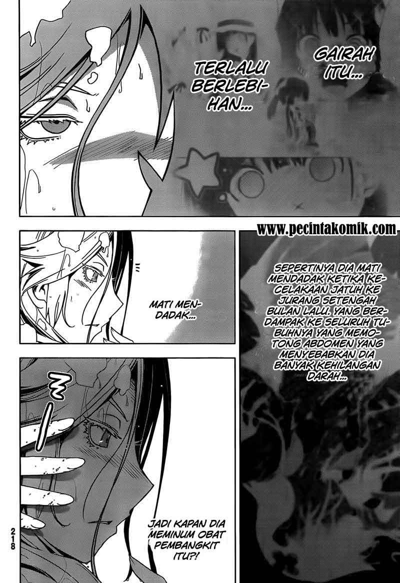 Sankarea Chapter 26 - halaman 12