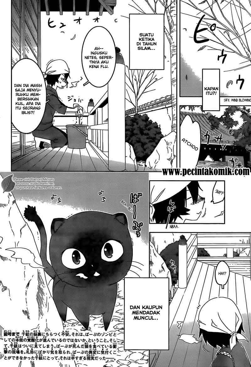 Sankarea Chapter 27 - halaman 5