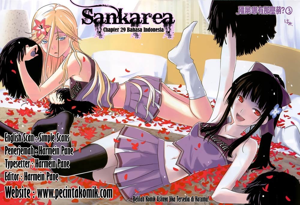 Sankarea Chapter 29 - halaman 1