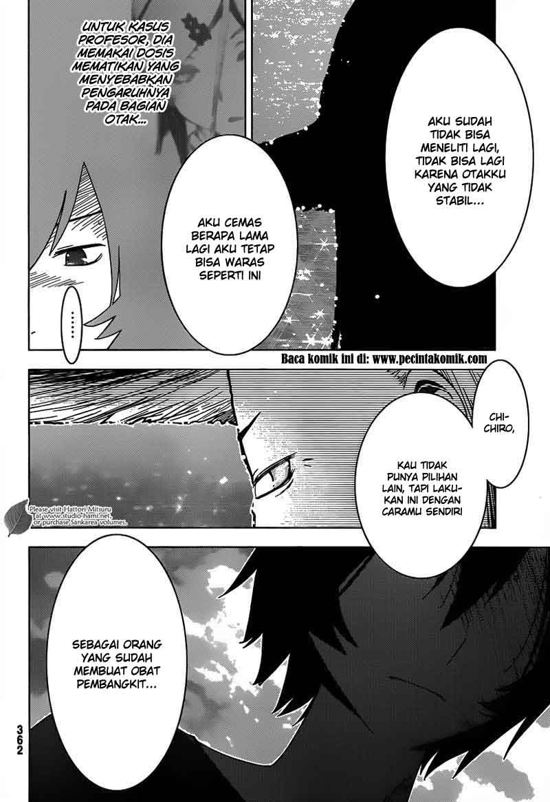 Sankarea Chapter 29 - halaman 23