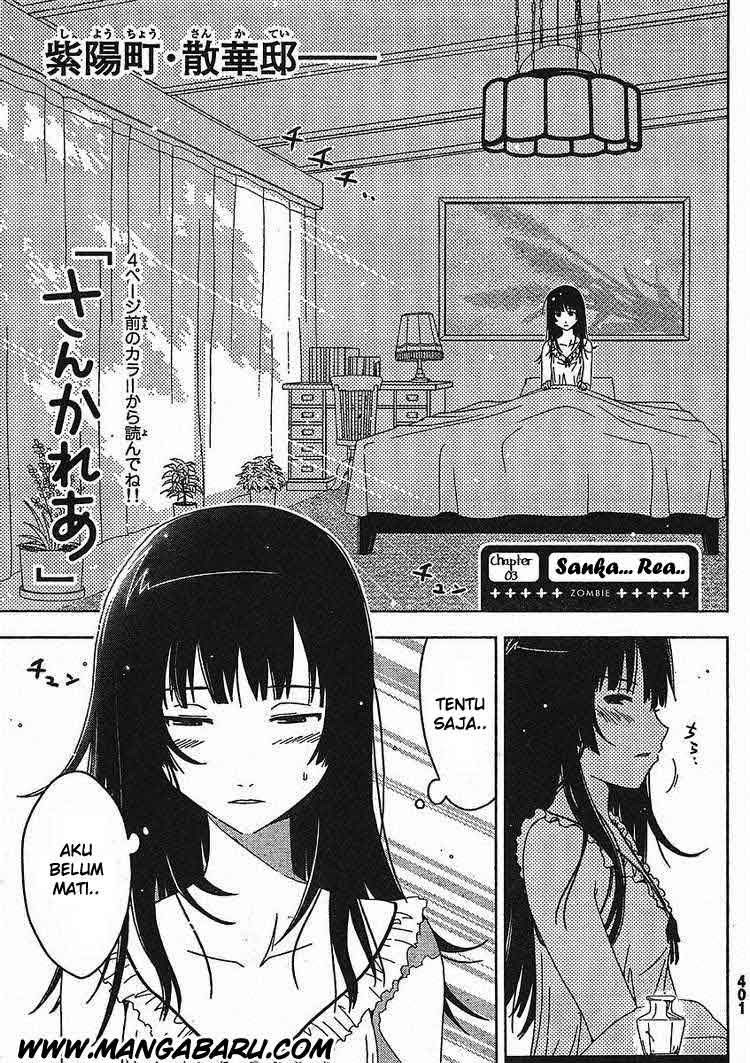 Sankarea Chapter 3 - halaman 3