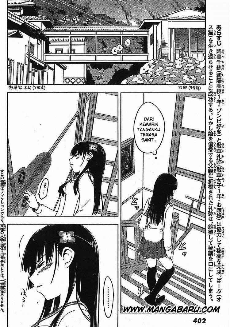 Sankarea Chapter 3 - halaman 4