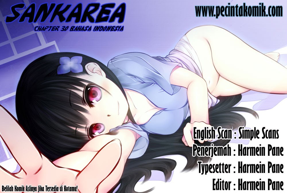 Sankarea Chapter 30 - halaman 1