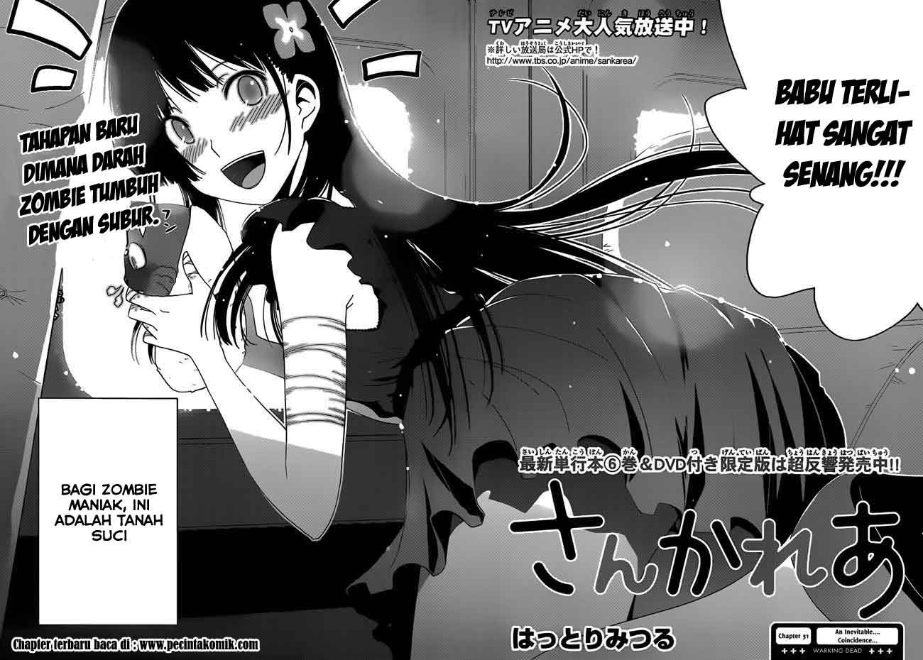 Sankarea Chapter 31 - halaman 5