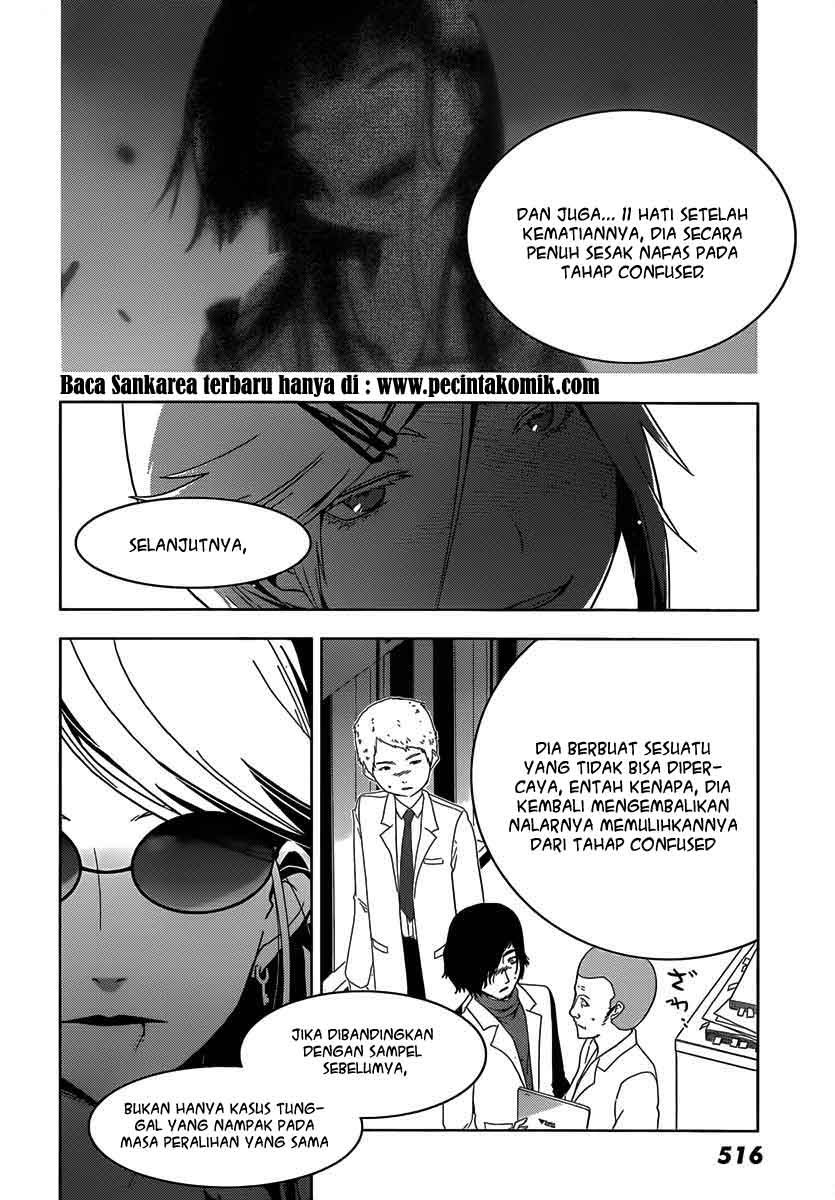 Sankarea Chapter 32 - halaman 13