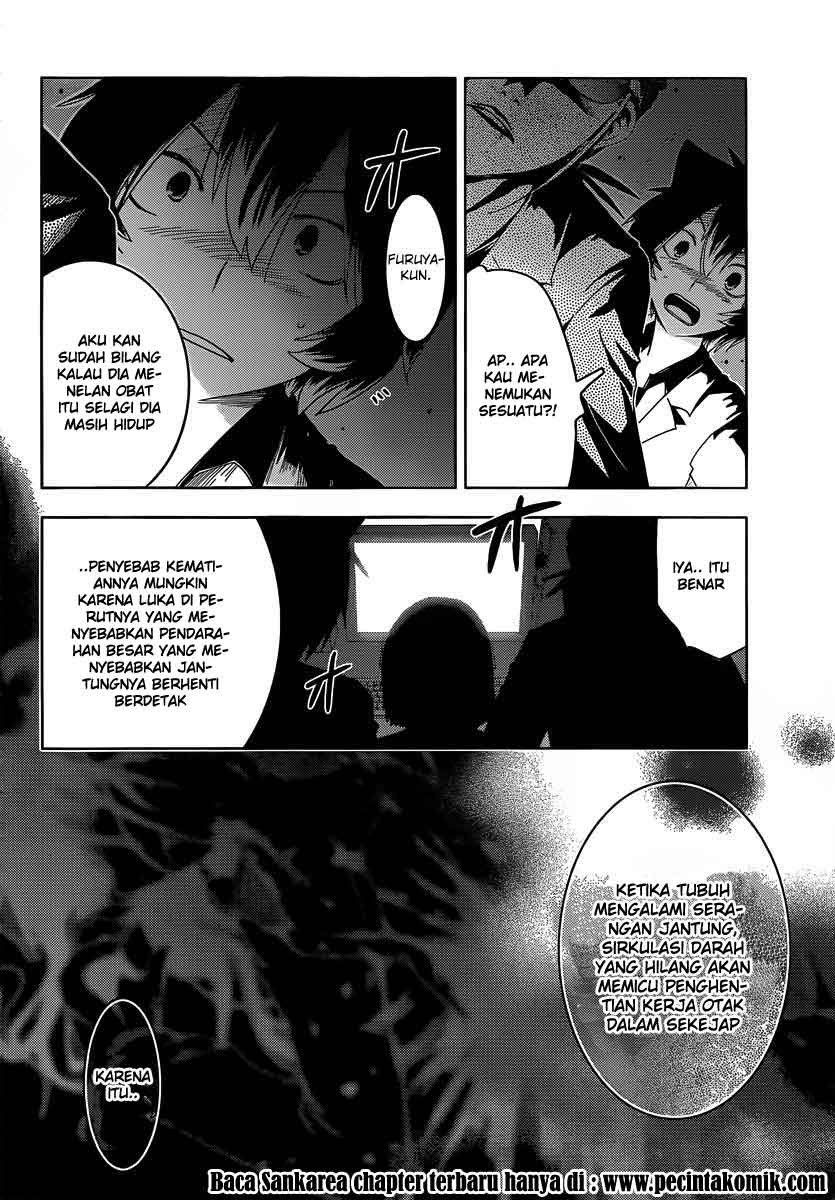Sankarea Chapter 32 - halaman 29
