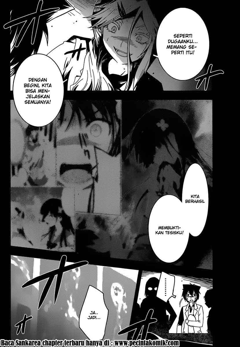 Sankarea Chapter 32 - halaman 32