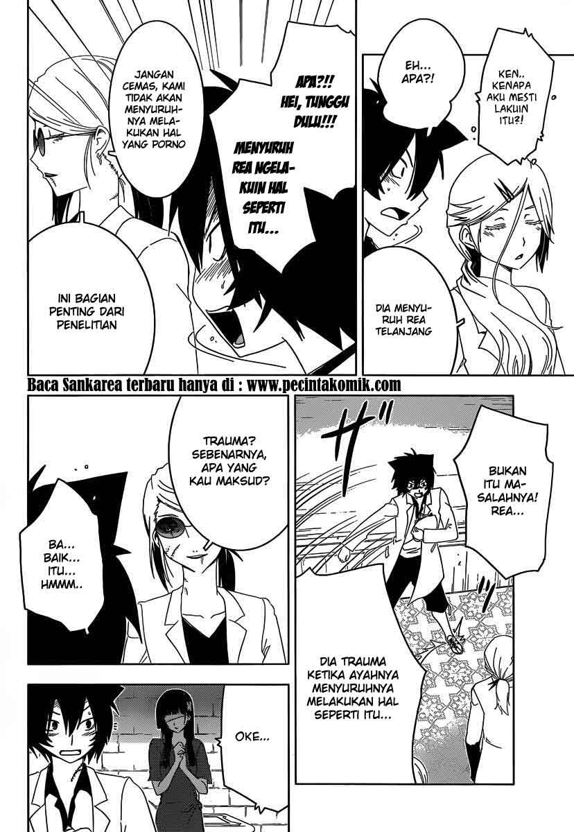 Sankarea Chapter 32 - halaman 7