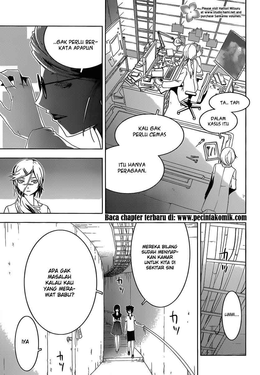 Sankarea Chapter 33 - halaman 17