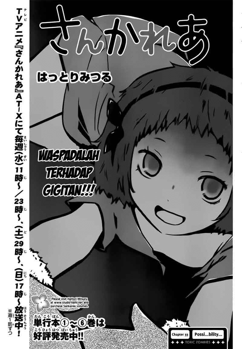Sankarea Chapter 33 - halaman 3