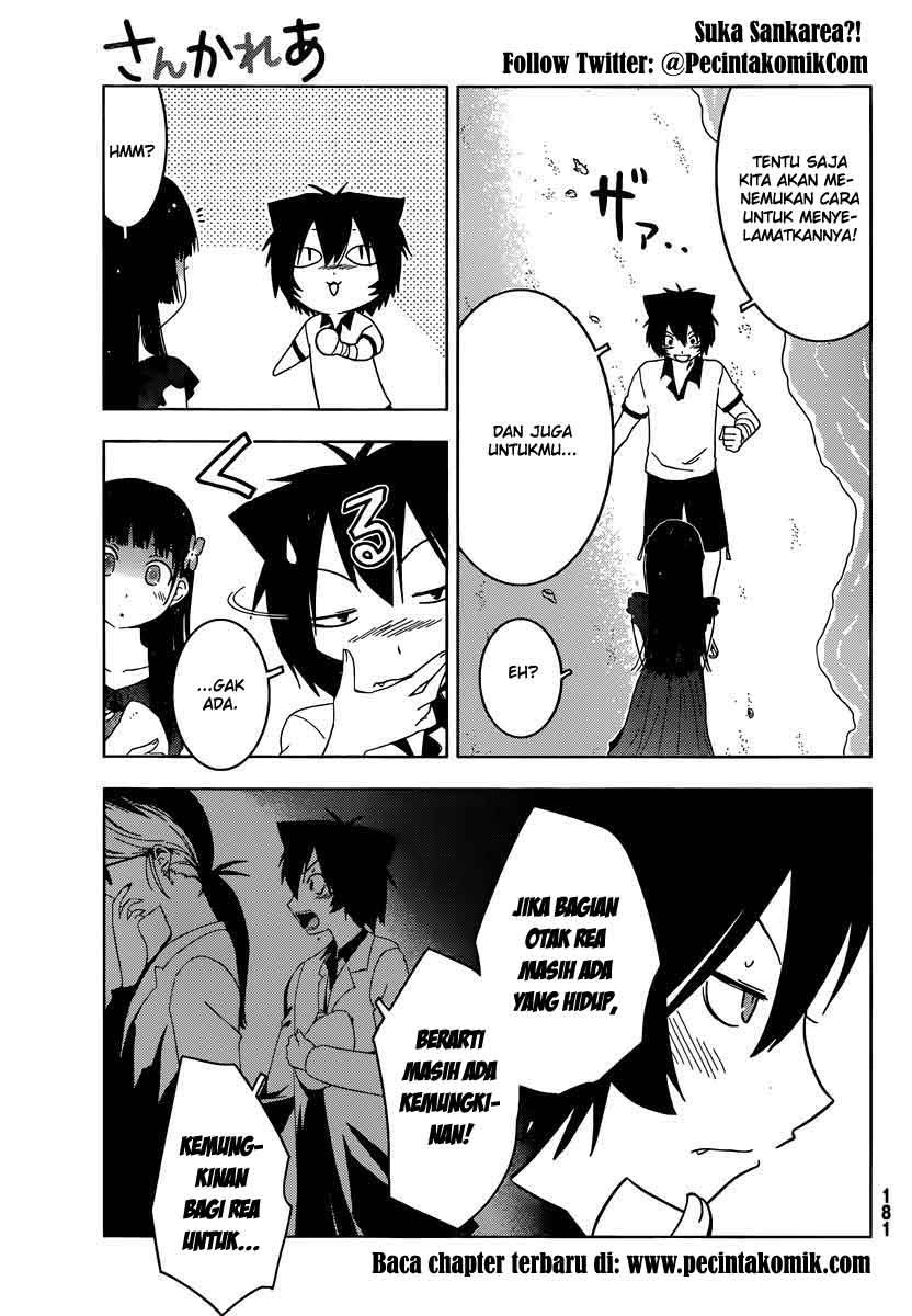 Sankarea Chapter 33 - halaman 7