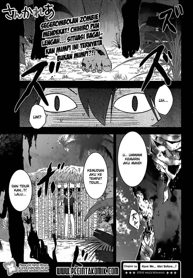Sankarea Chapter 34 - halaman 3