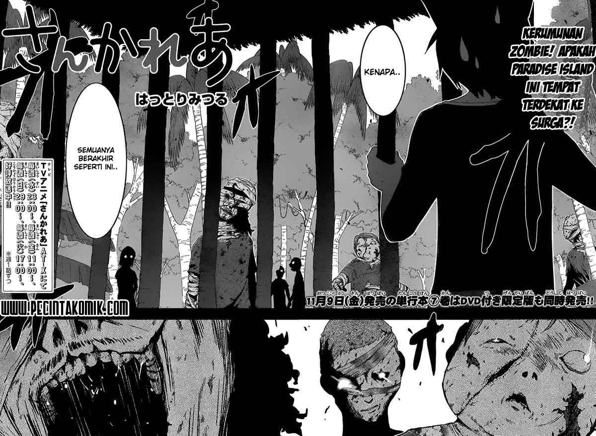 Sankarea Chapter 34 - halaman 4