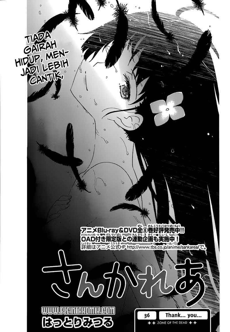 Sankarea Chapter 36 - halaman 2