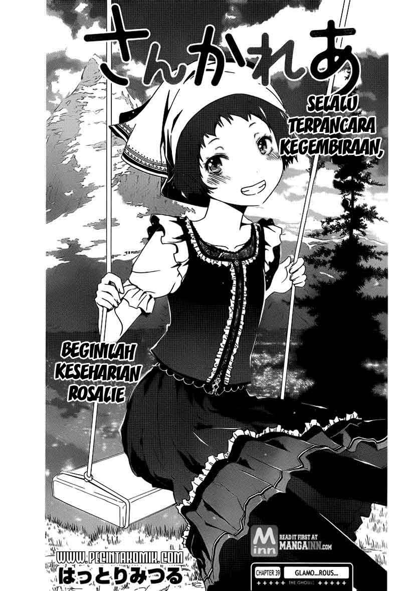 Sankarea Chapter 39 - halaman 2