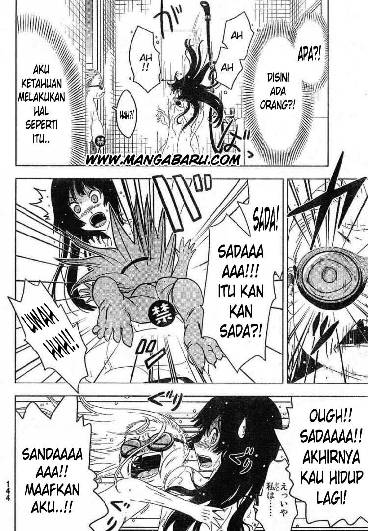 Sankarea Chapter 4 - halaman 26