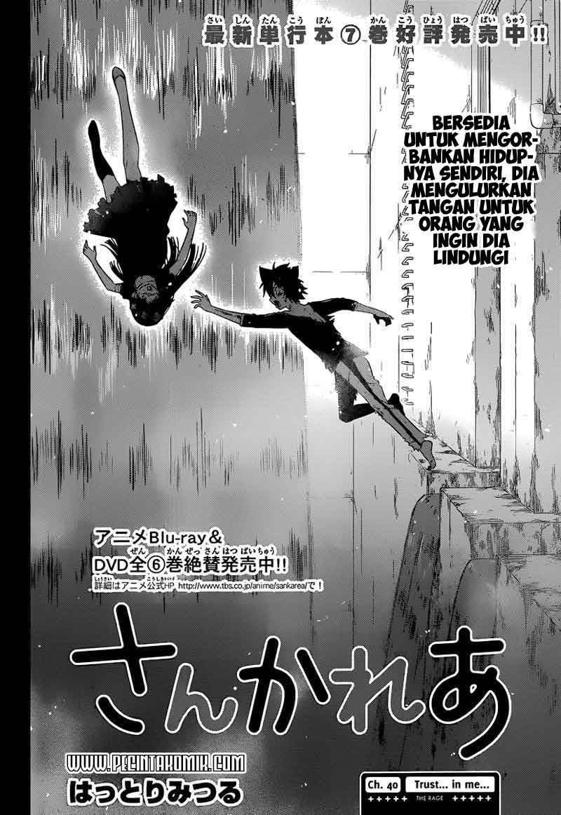Sankarea Chapter 40 - halaman 3