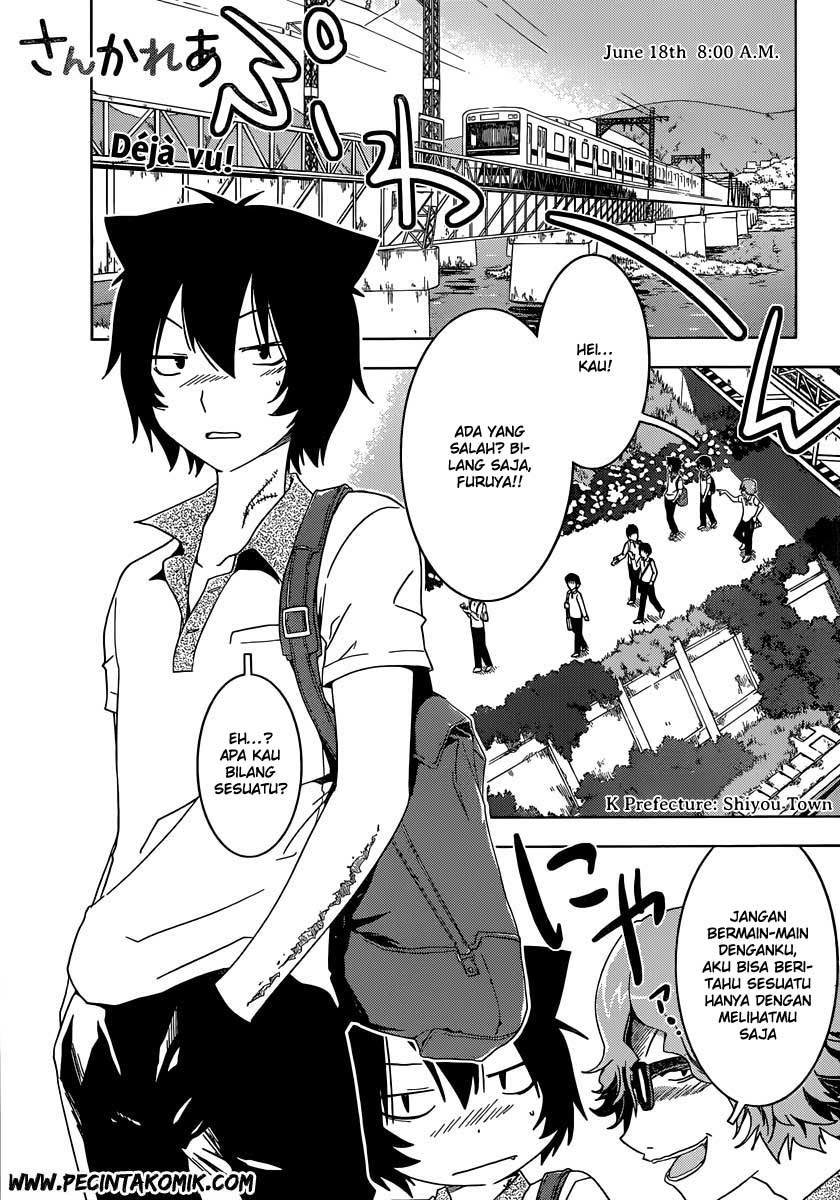 Sankarea Chapter 45 - halaman 2