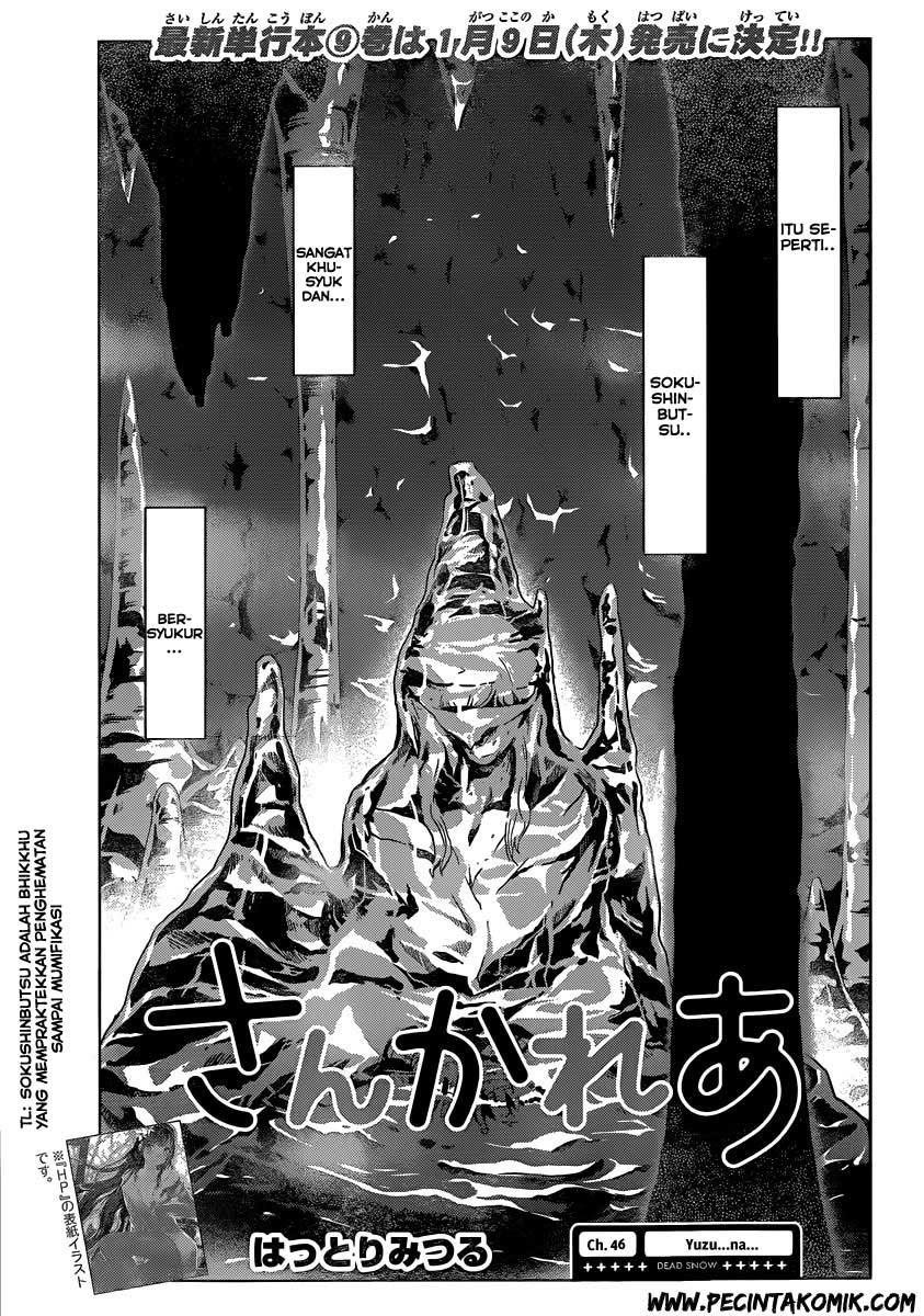 Sankarea Chapter 46 - halaman 2