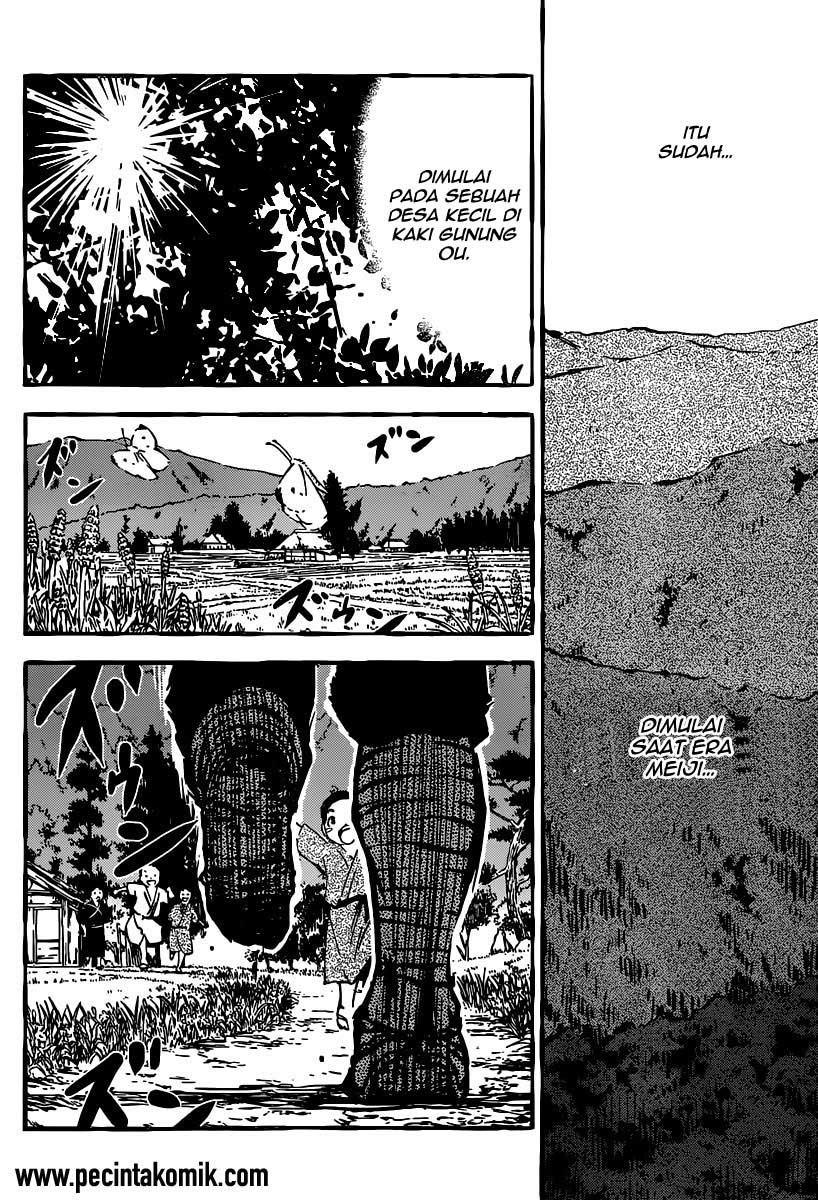 Sankarea Chapter 47 - halaman 3