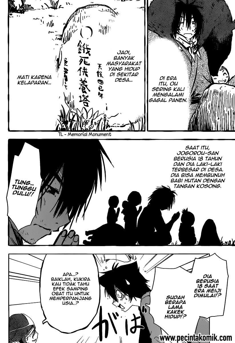 Sankarea Chapter 47 - halaman 5