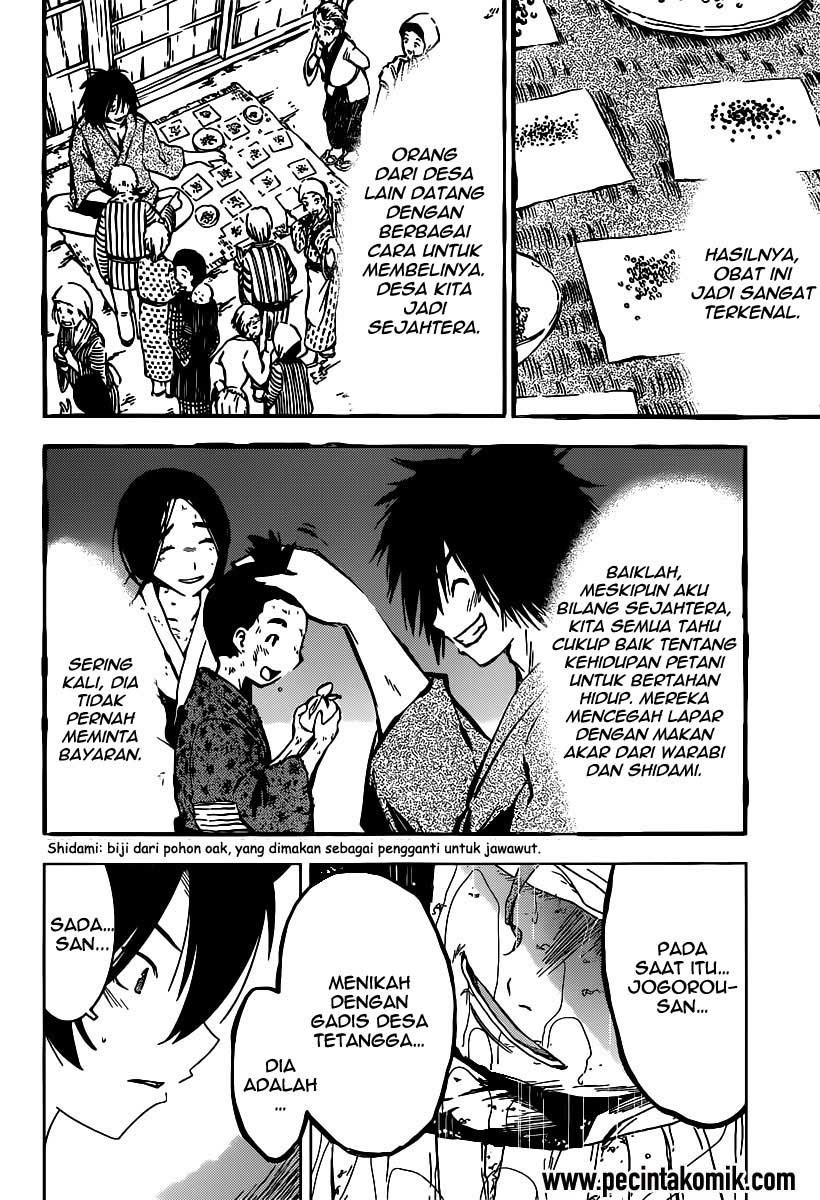 Sankarea Chapter 47 - halaman 7