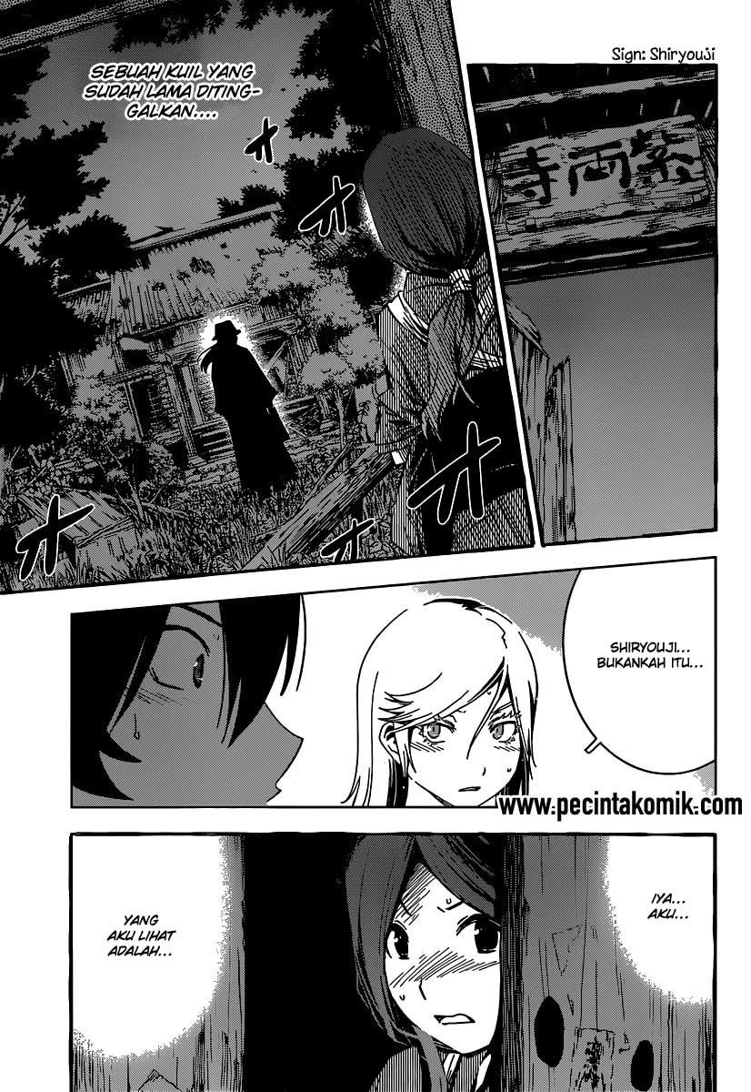 Sankarea Chapter 48 - halaman 14