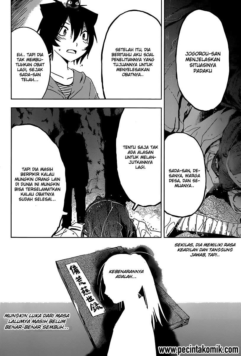 Sankarea Chapter 48 - halaman 17