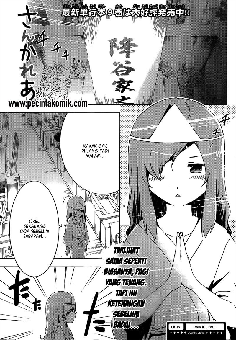 Sankarea Chapter 49 - halaman 2