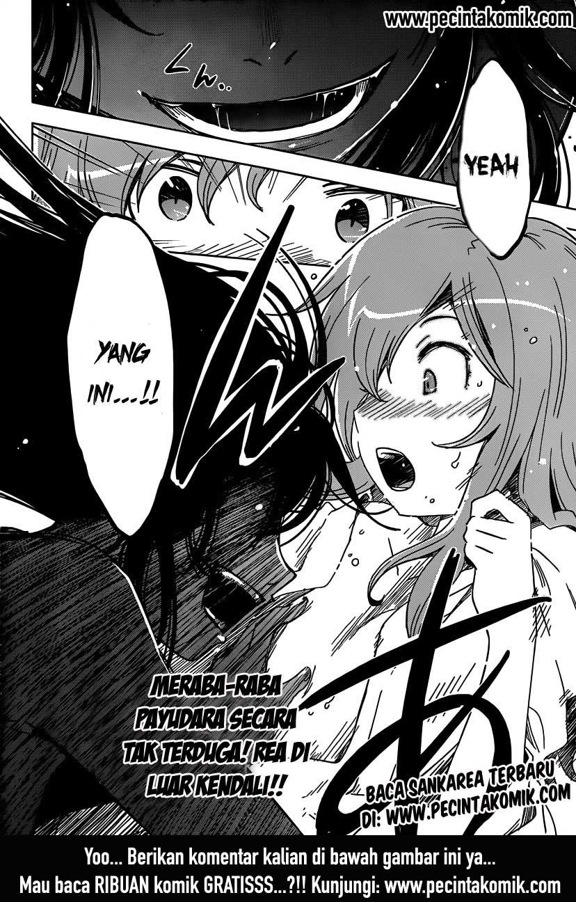Sankarea Chapter 49 - halaman 25