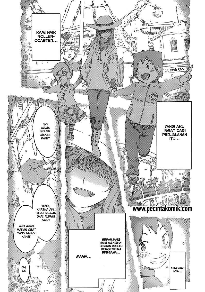 Sankarea Chapter 50 - halaman 12